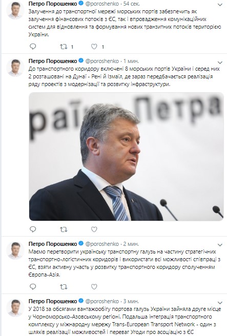 Порошенко відзначив збільшення обсягів вантажообігу портової галузі України